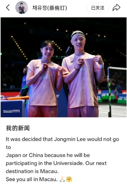 蔡侑玎.jpg